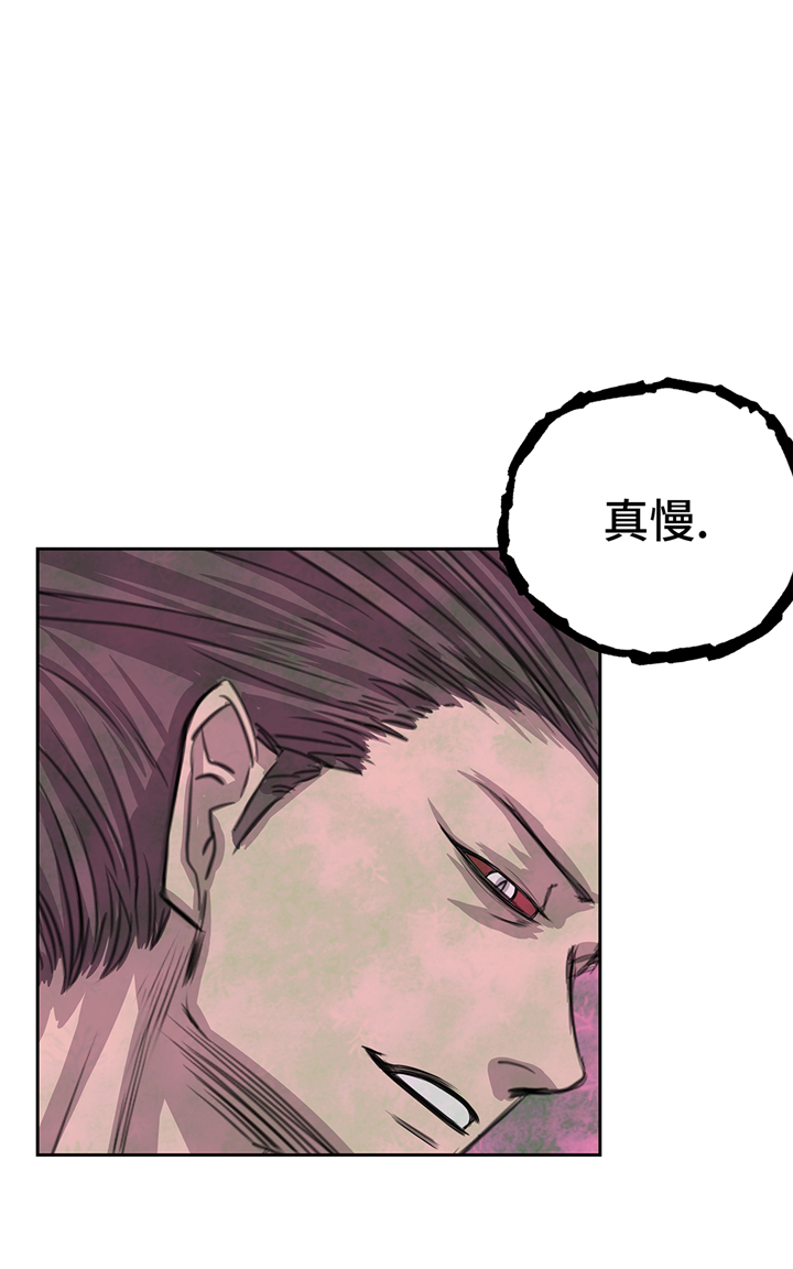 《我才不是吸血废宅》漫画最新章节第74章：迷路了免费下拉式在线观看章节第【18】张图片