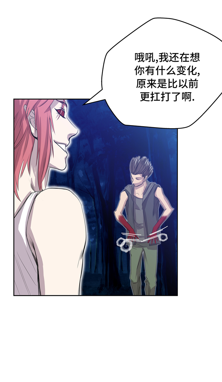 《我才不是吸血废宅》漫画最新章节第74章：迷路了免费下拉式在线观看章节第【9】张图片