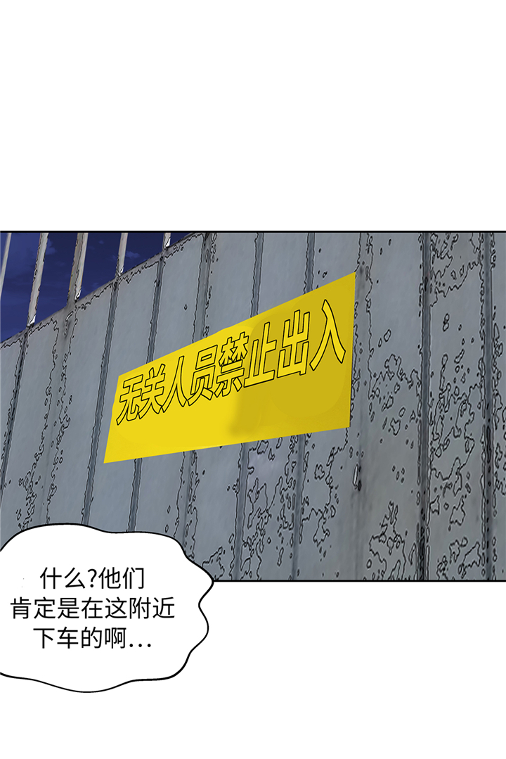 《我才不是吸血废宅》漫画最新章节第74章：迷路了免费下拉式在线观看章节第【5】张图片