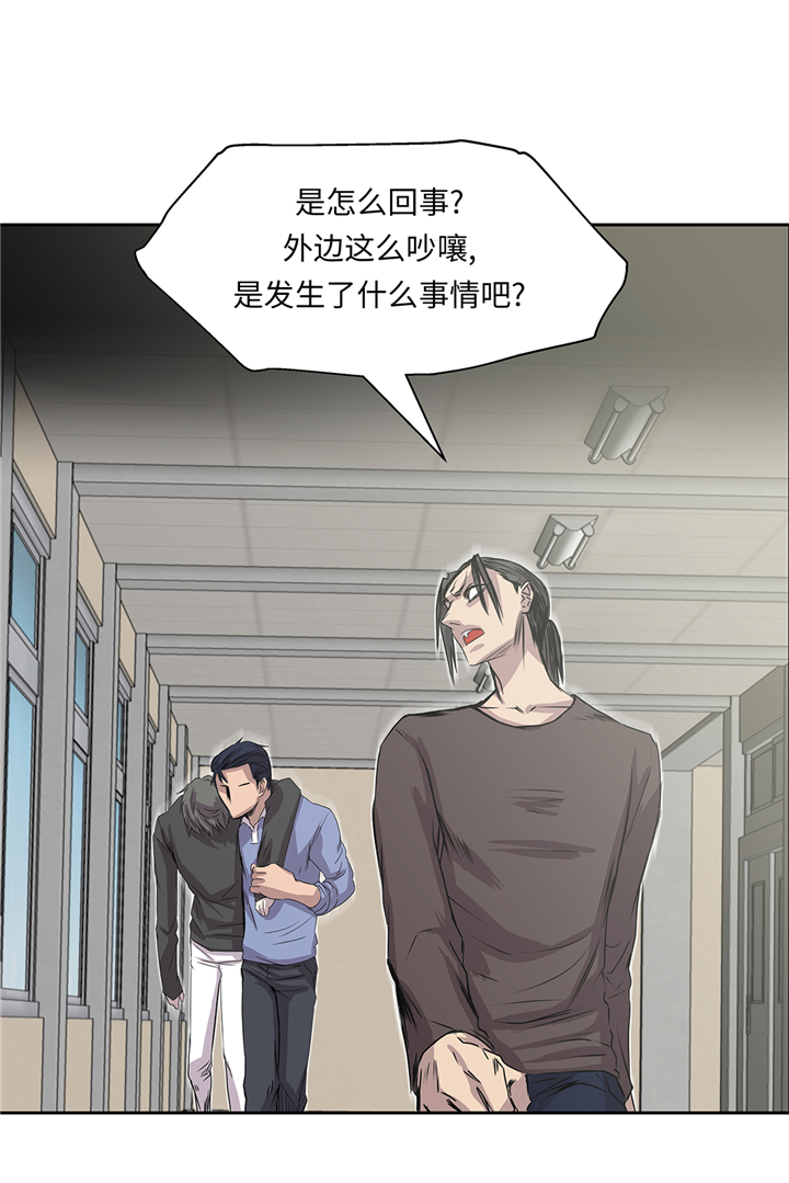 《我才不是吸血废宅》漫画最新章节第78章：全面开战免费下拉式在线观看章节第【6】张图片