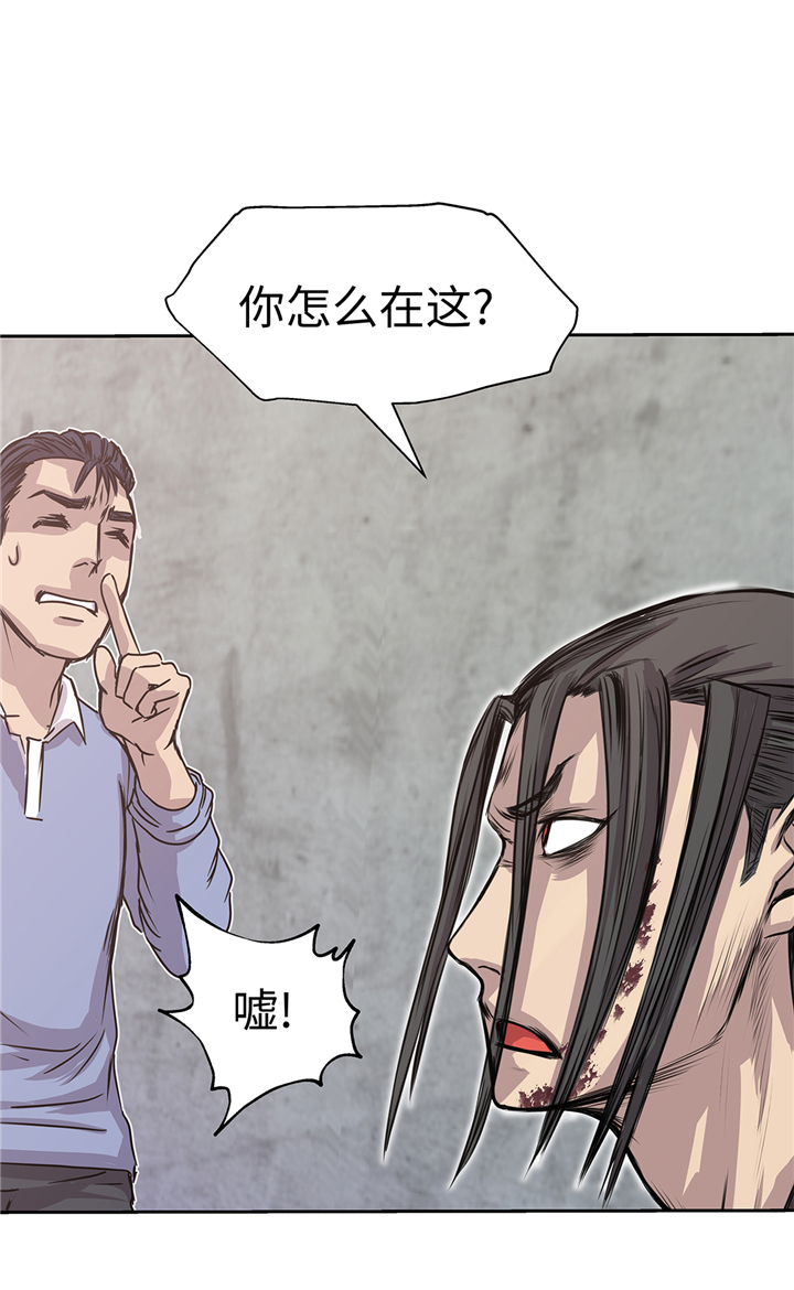 《我才不是吸血废宅》漫画最新章节第78章：全面开战免费下拉式在线观看章节第【8】张图片