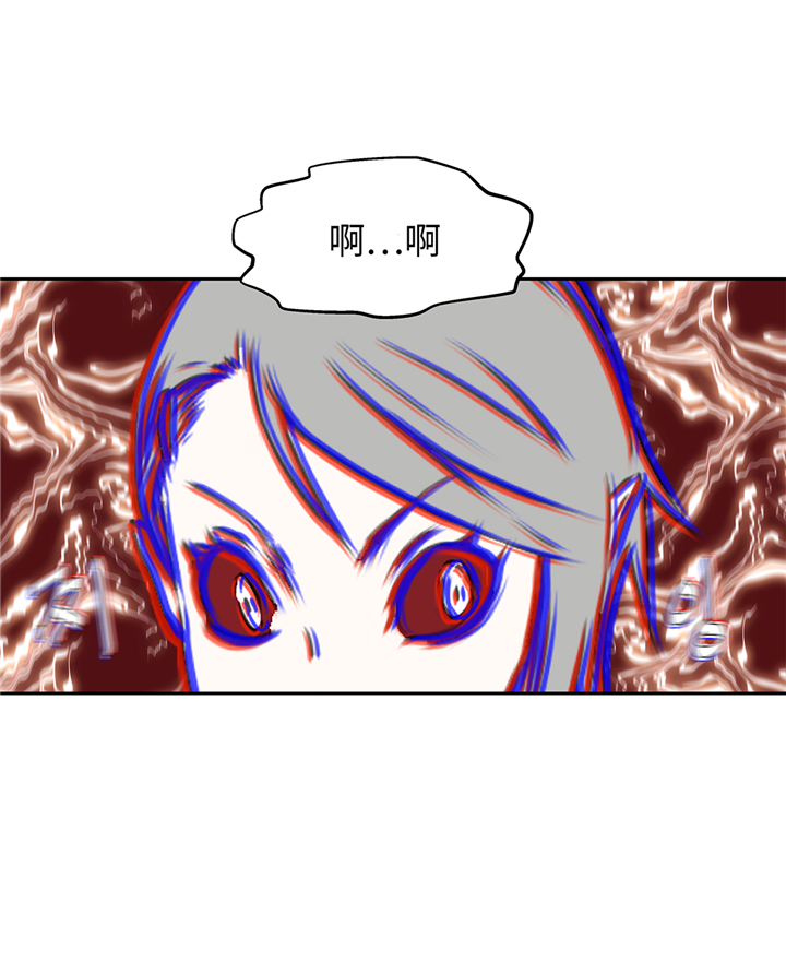 《我才不是吸血废宅》漫画最新章节第81章：不要有事啊！免费下拉式在线观看章节第【26】张图片