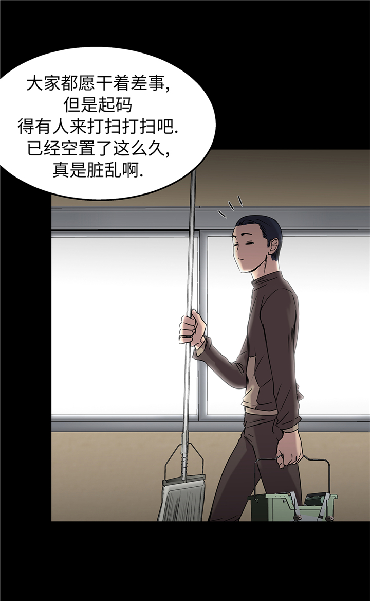 《我才不是吸血废宅》漫画最新章节第82章：反正也没有人知道免费下拉式在线观看章节第【8】张图片