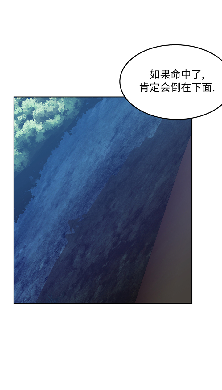 《我才不是吸血废宅》漫画最新章节第82章：反正也没有人知道免费下拉式在线观看章节第【15】张图片