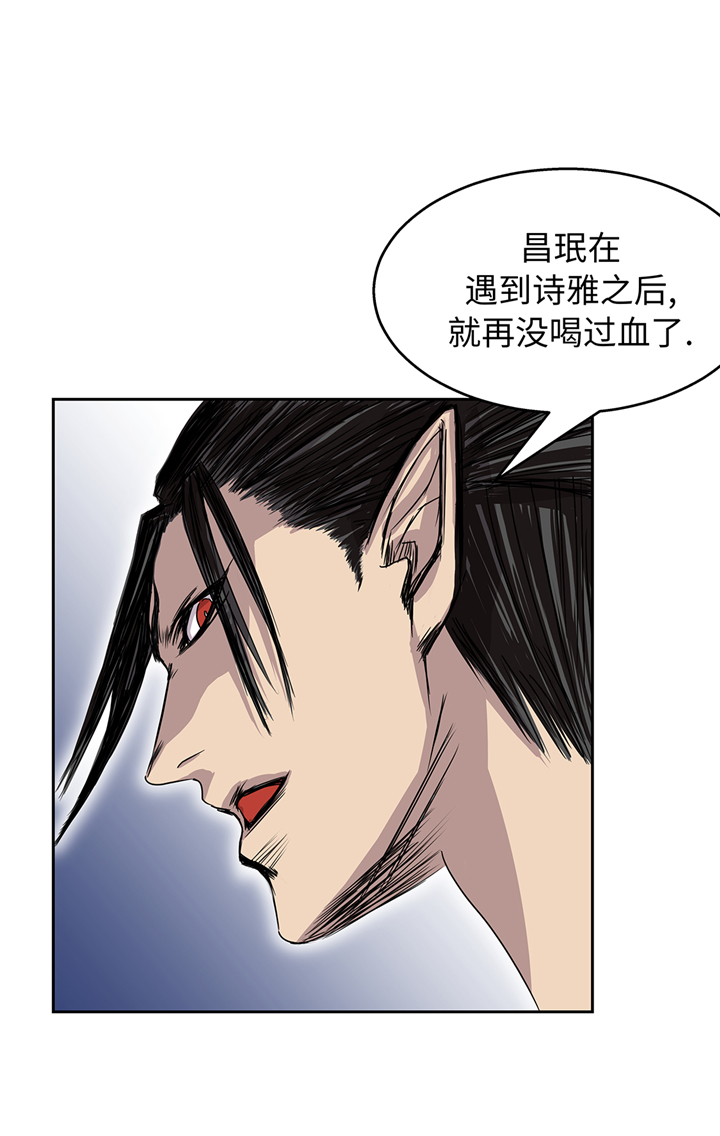 《我才不是吸血废宅》漫画最新章节第83章：都是吸血鬼吗免费下拉式在线观看章节第【20】张图片