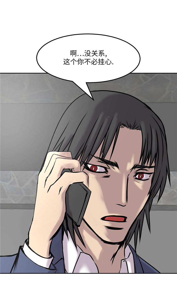 《我才不是吸血废宅》漫画最新章节第87章：猎人VS吸血鬼免费下拉式在线观看章节第【5】张图片