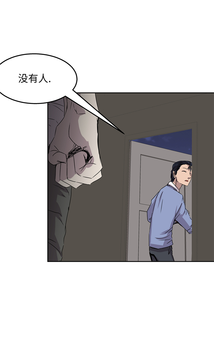 《我才不是吸血废宅》漫画最新章节第87章：猎人VS吸血鬼免费下拉式在线观看章节第【32】张图片