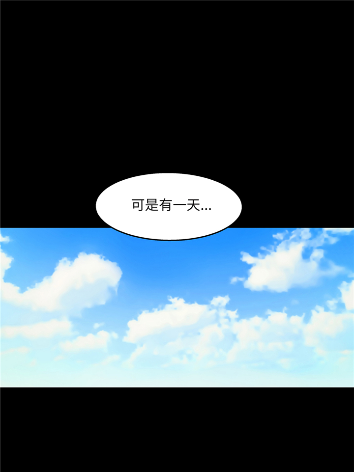 《我才不是吸血废宅》漫画最新章节第90章：过往免费下拉式在线观看章节第【8】张图片