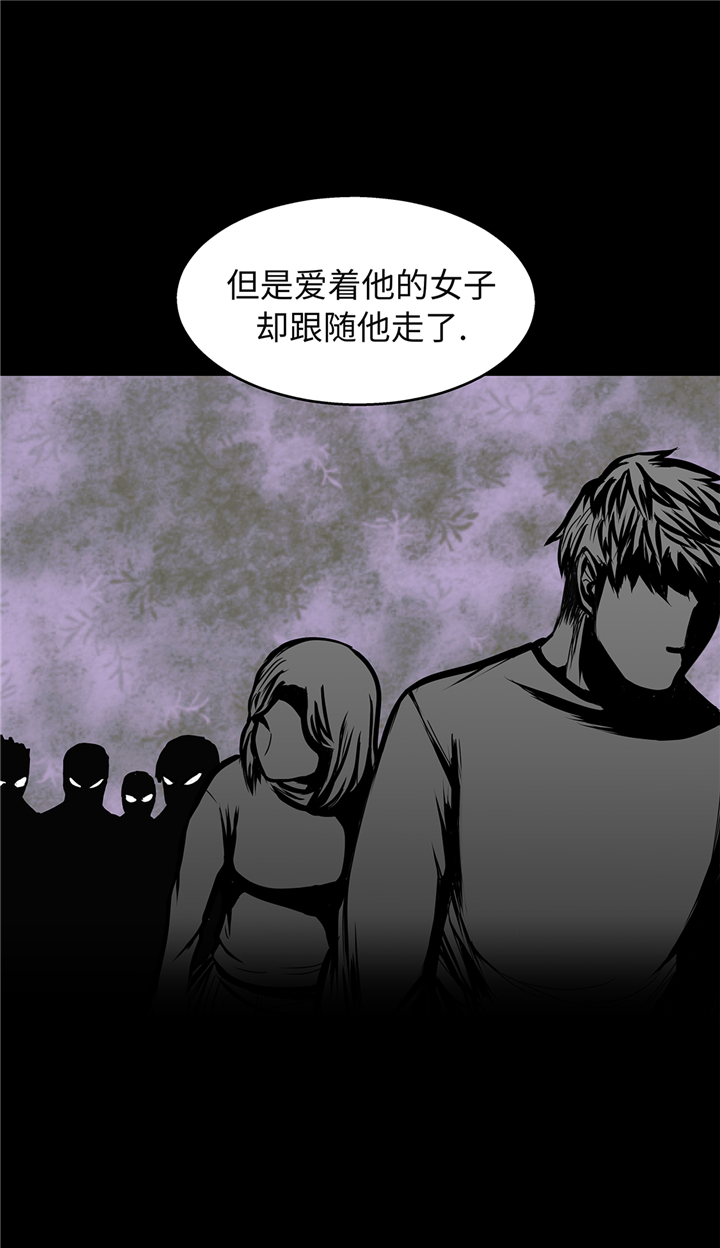 《我才不是吸血废宅》漫画最新章节第91章：兄弟免费下拉式在线观看章节第【17】张图片