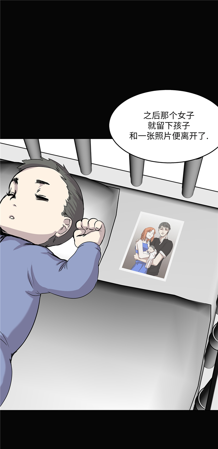 《我才不是吸血废宅》漫画最新章节第91章：兄弟免费下拉式在线观看章节第【14】张图片