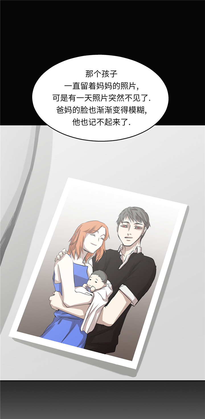 《我才不是吸血废宅》漫画最新章节第91章：兄弟免费下拉式在线观看章节第【13】张图片