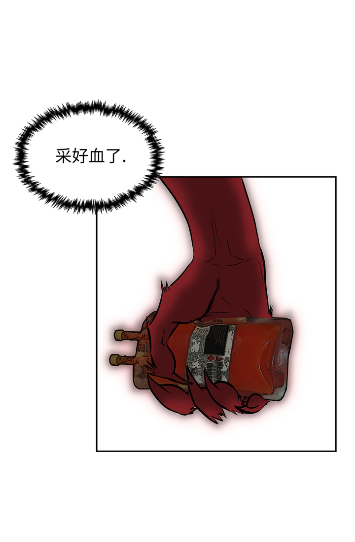 《我才不是吸血废宅》漫画最新章节第93章：束手无策免费下拉式在线观看章节第【3】张图片