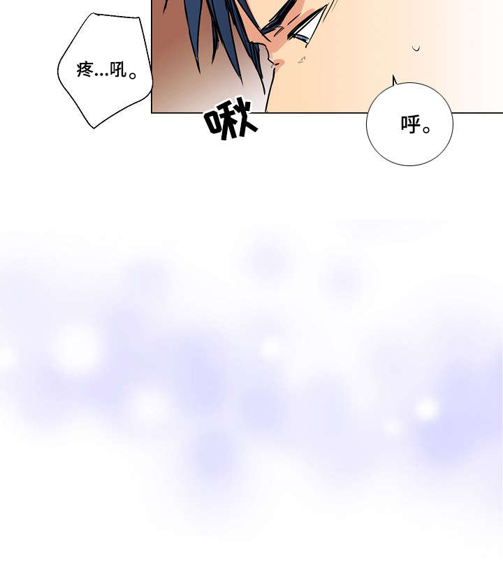 《执掌复兴》漫画最新章节第13章：我很期待免费下拉式在线观看章节第【1】张图片