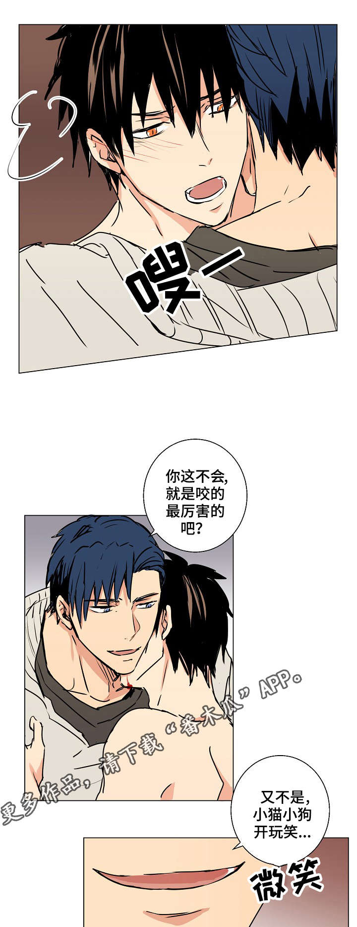 《执掌复兴》漫画最新章节第13章：我很期待免费下拉式在线观看章节第【11】张图片