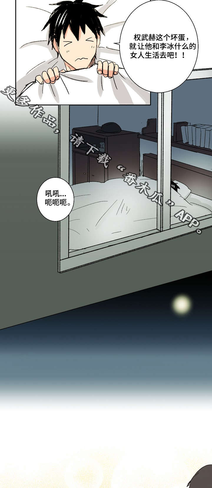 《执掌复兴》漫画最新章节第17章：好久不见免费下拉式在线观看章节第【6】张图片