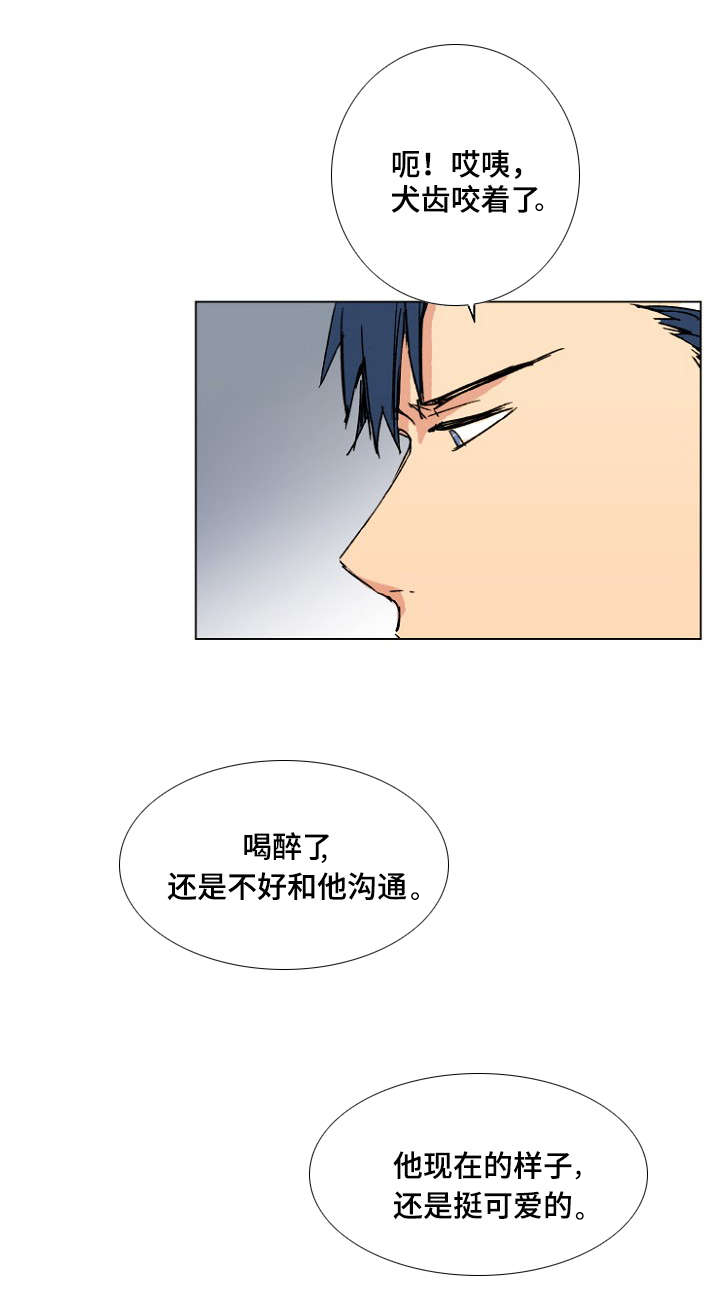 《执掌复兴》漫画最新章节第20章：监听免费下拉式在线观看章节第【14】张图片