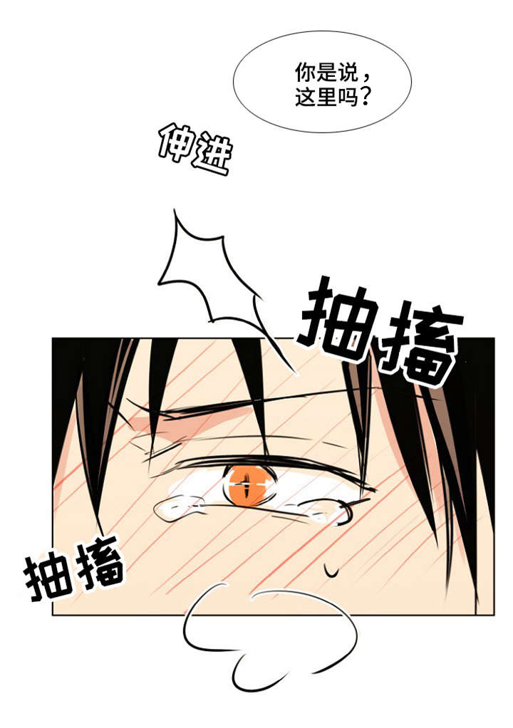 《执掌复兴》漫画最新章节第27章：你想要什么免费下拉式在线观看章节第【4】张图片