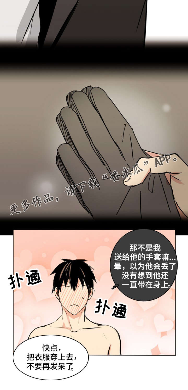 《执掌复兴》漫画最新章节第28章：宠物免费下拉式在线观看章节第【1】张图片