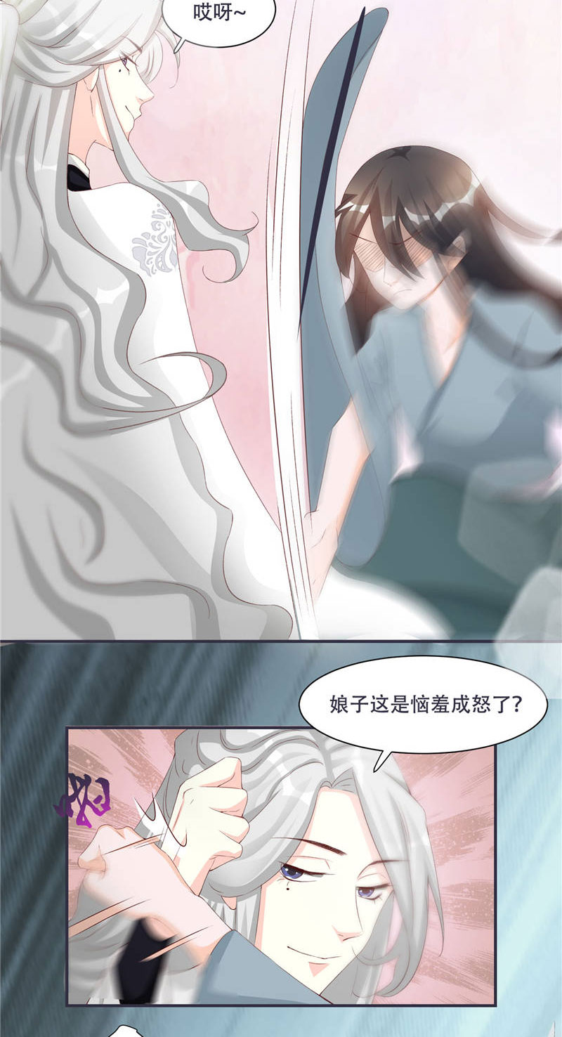 《将军的小宠医》漫画最新章节第2章：娘子这是恼羞成怒了？免费下拉式在线观看章节第【5】张图片