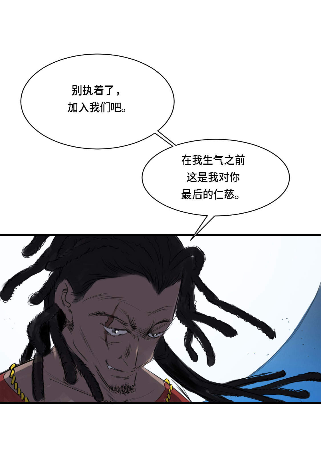 《都市兽种》漫画最新章节第1章：深夜追击免费下拉式在线观看章节第【25】张图片