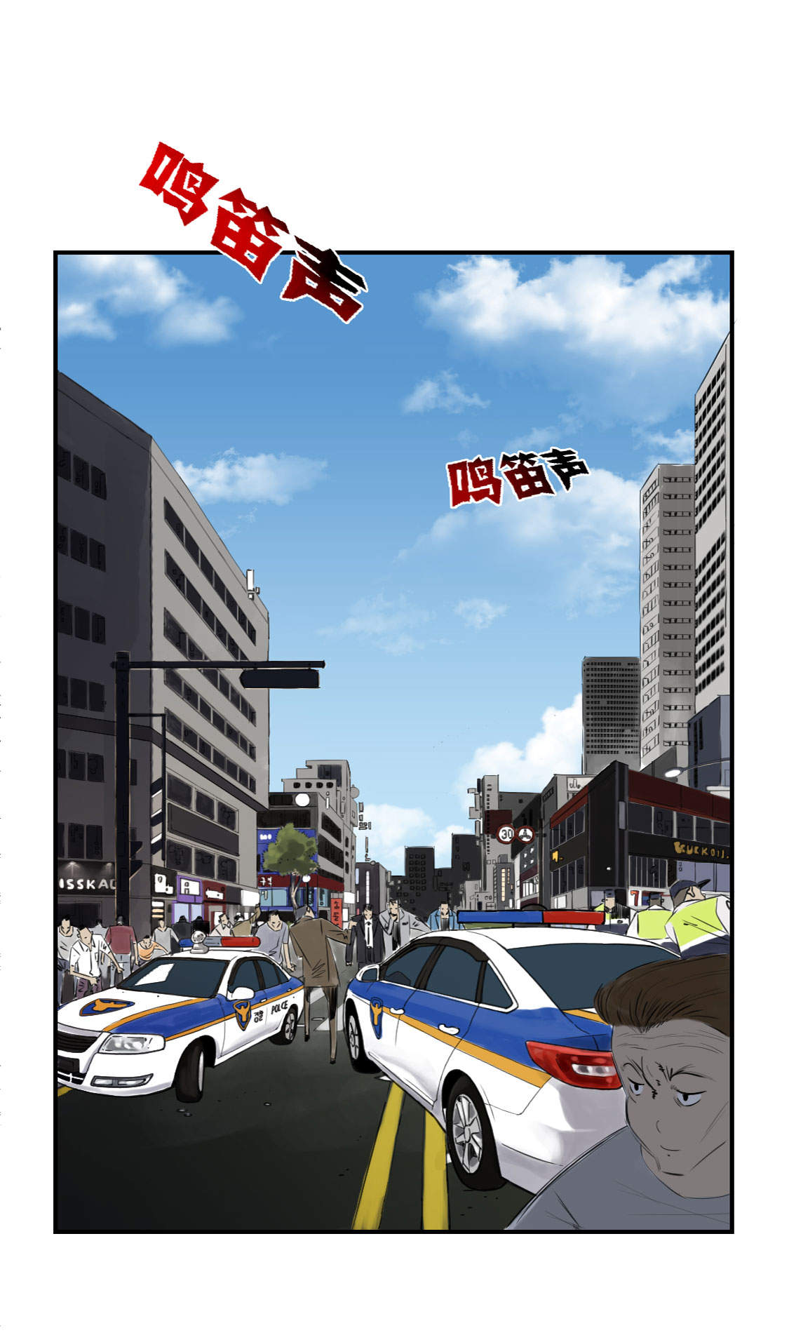 《都市兽种》漫画最新章节第1章：深夜追击免费下拉式在线观看章节第【13】张图片