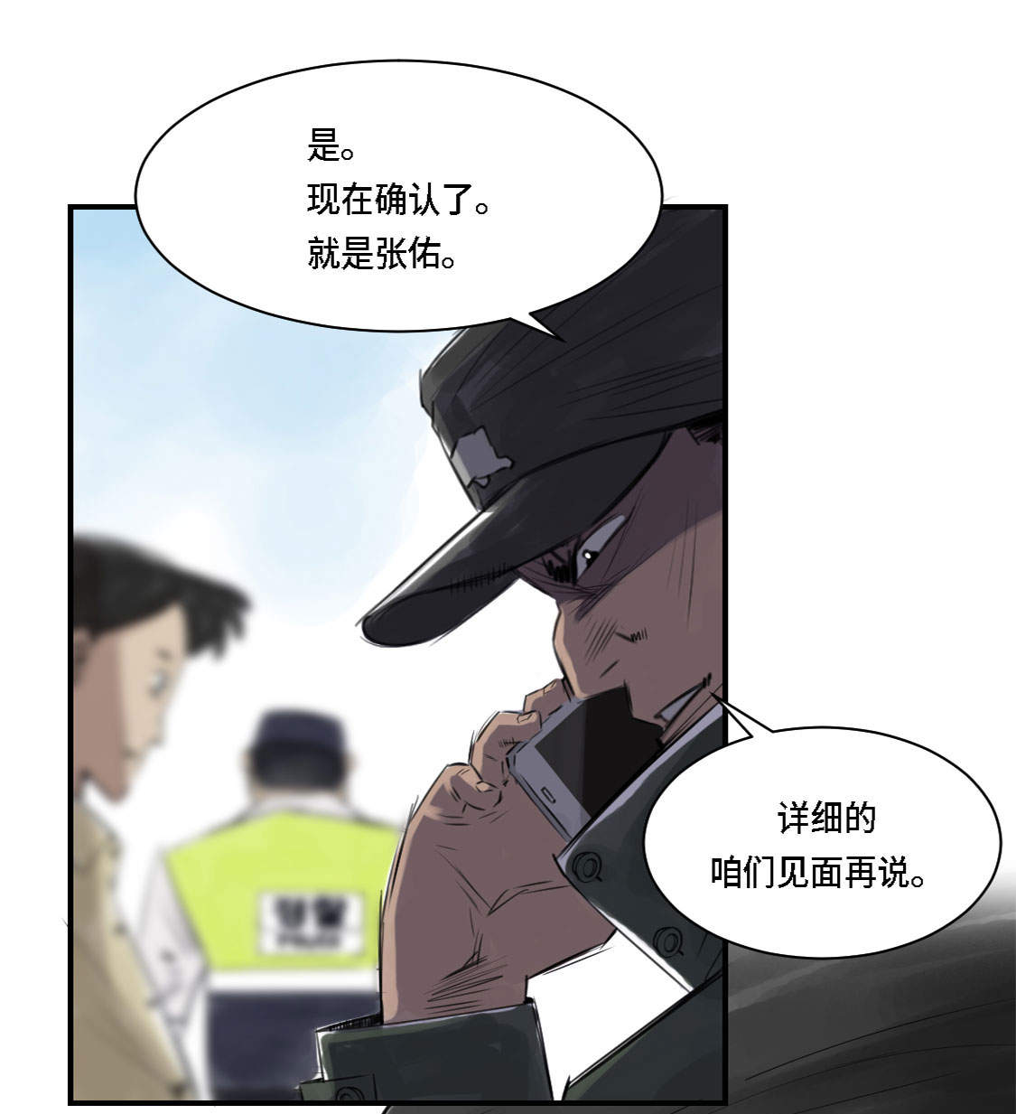 《都市兽种》漫画最新章节第1章：深夜追击免费下拉式在线观看章节第【2】张图片