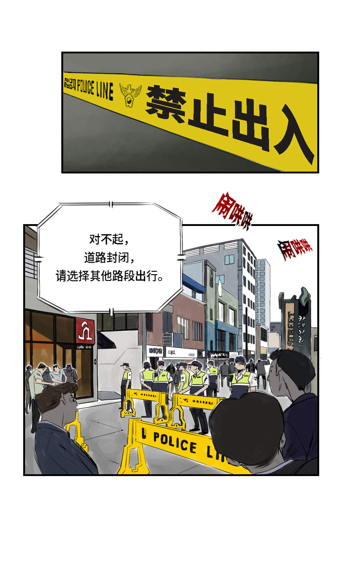 《都市兽种》漫画最新章节第1章：深夜追击免费下拉式在线观看章节第【12】张图片