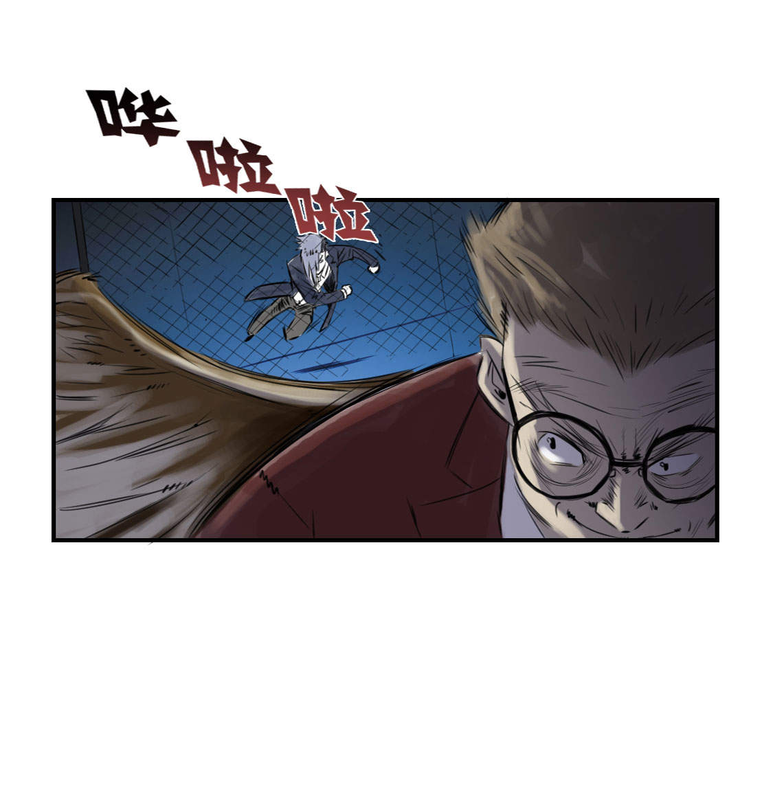 《都市兽种》漫画最新章节第1章：深夜追击免费下拉式在线观看章节第【42】张图片