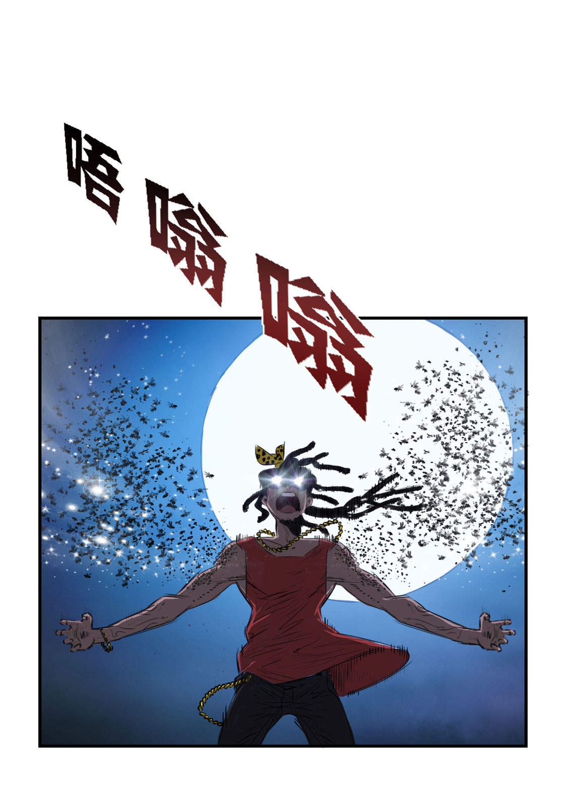 《都市兽种》漫画最新章节第1章：深夜追击免费下拉式在线观看章节第【18】张图片