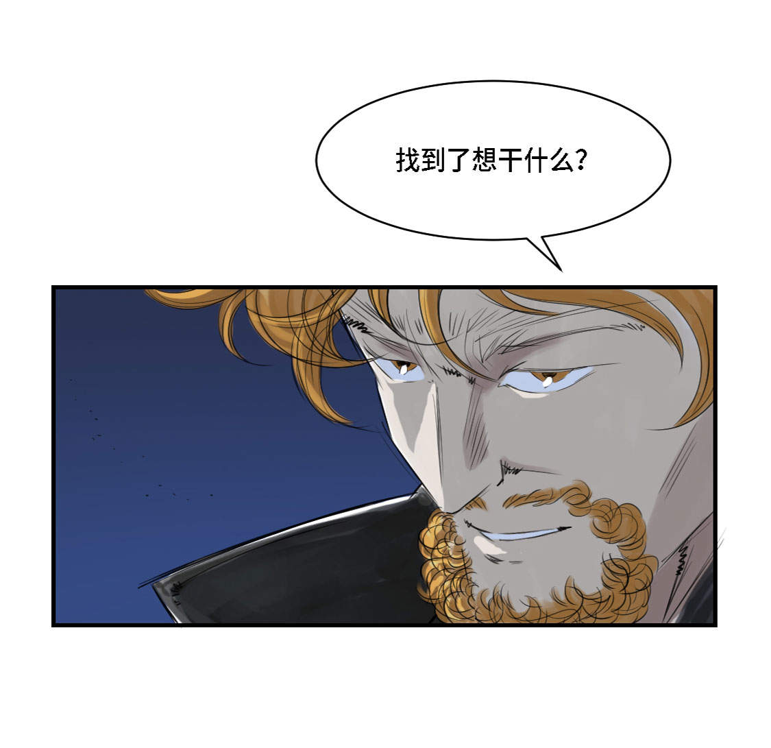 《都市兽种》漫画最新章节第3章：特别行动队（二）免费下拉式在线观看章节第【13】张图片