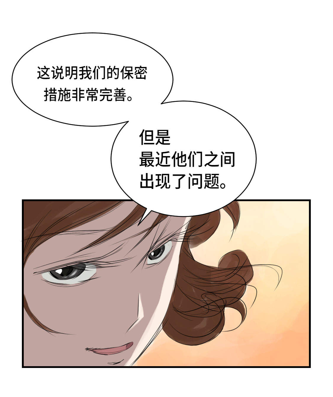 《都市兽种》漫画最新章节第4章：兽种 伴免费下拉式在线观看章节第【34】张图片