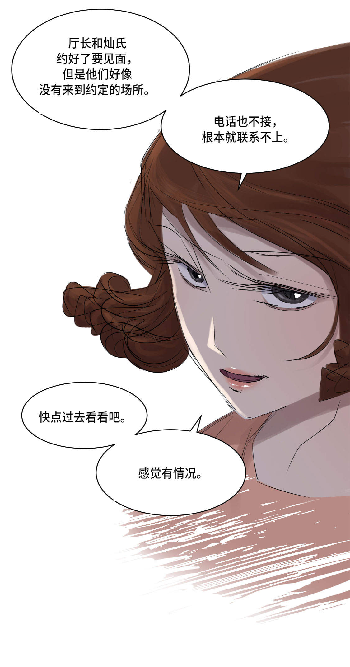 《都市兽种》漫画最新章节第5章：兽种 伴（二）免费下拉式在线观看章节第【1】张图片