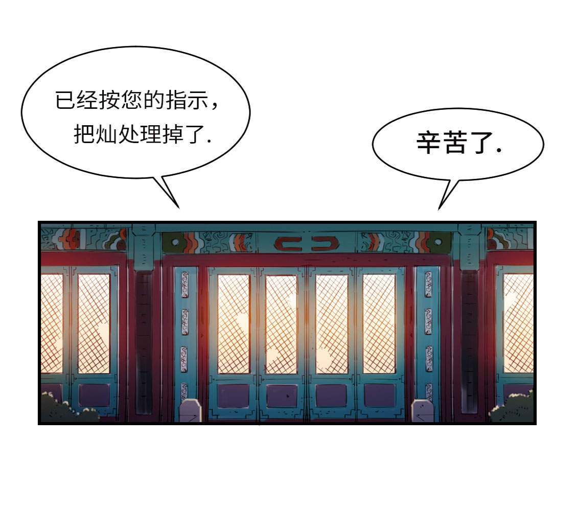 《都市兽种》漫画最新章节第7章：阴谋的诞生（二）免费下拉式在线观看章节第【10】张图片