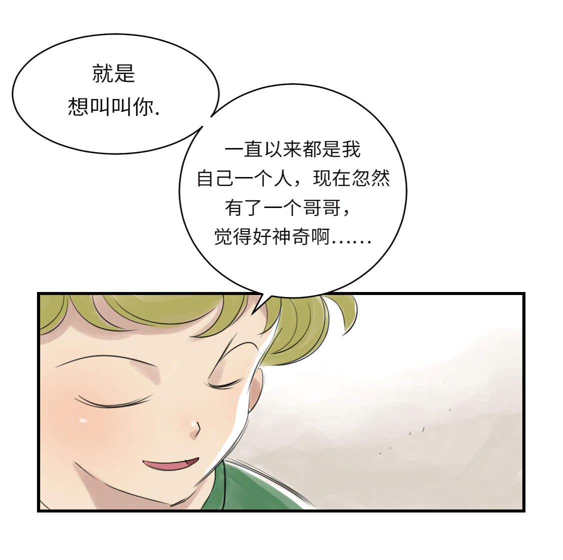 《都市兽种》漫画最新章节第7章：阴谋的诞生（二）免费下拉式在线观看章节第【22】张图片