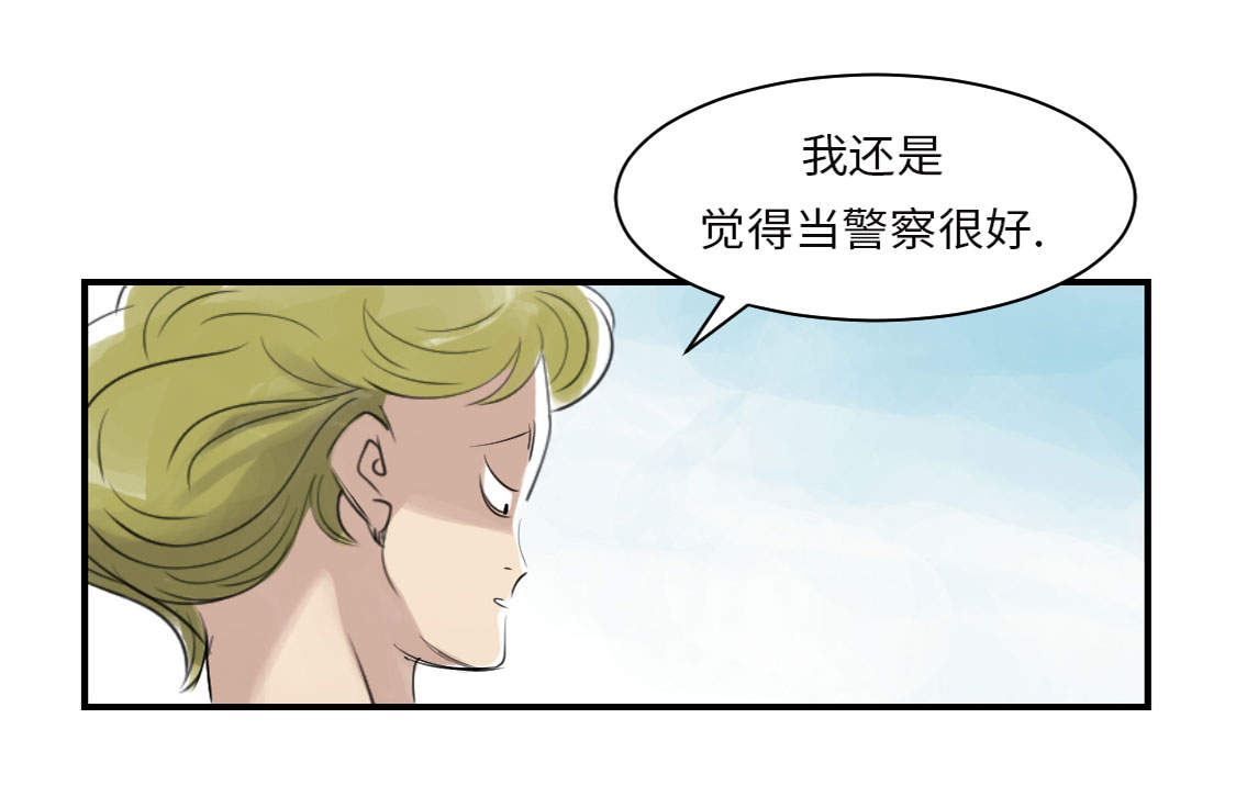 《都市兽种》漫画最新章节第7章：阴谋的诞生（二）免费下拉式在线观看章节第【26】张图片