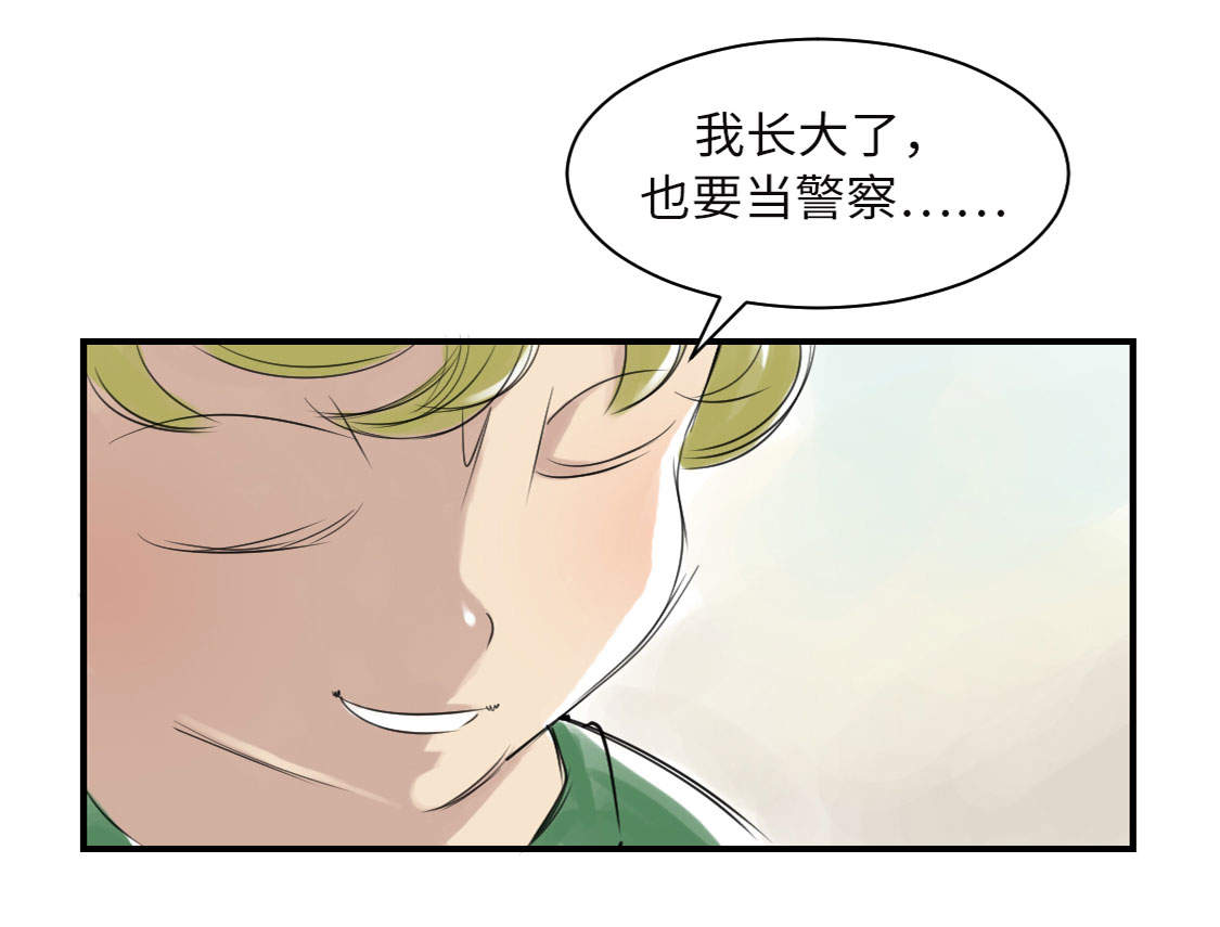 《都市兽种》漫画最新章节第7章：阴谋的诞生（二）免费下拉式在线观看章节第【28】张图片