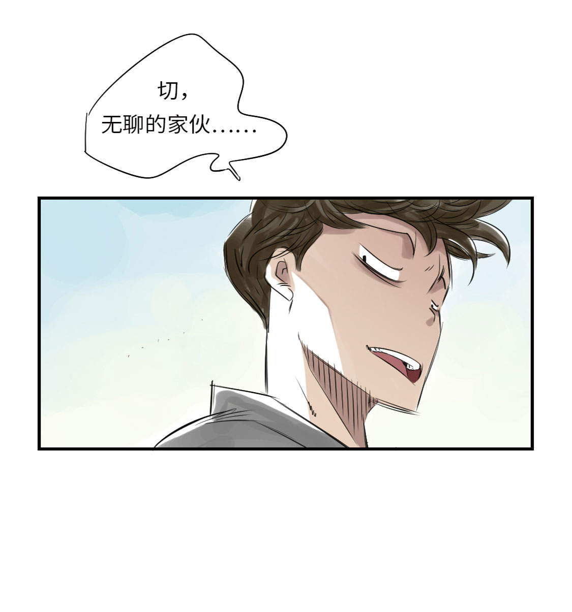 《都市兽种》漫画最新章节第7章：阴谋的诞生（二）免费下拉式在线观看章节第【21】张图片