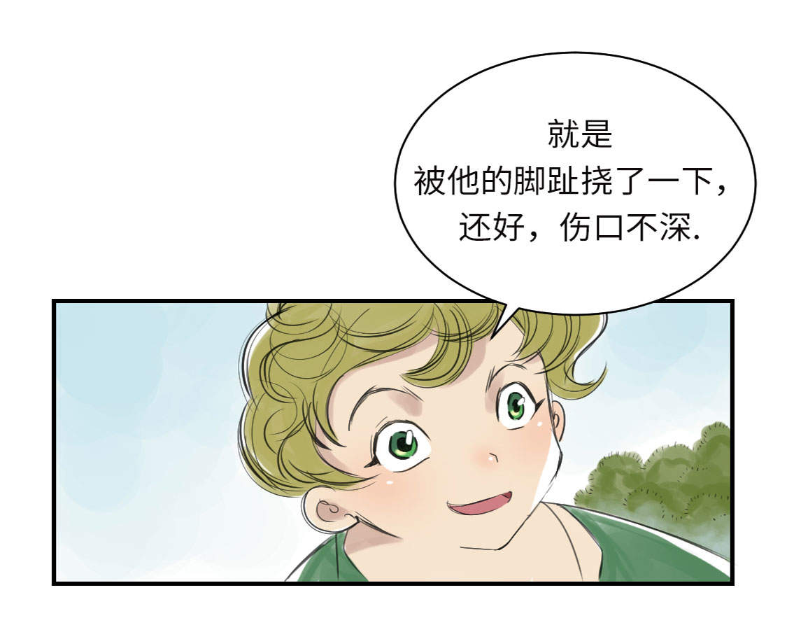 《都市兽种》漫画最新章节第7章：阴谋的诞生（二）免费下拉式在线观看章节第【19】张图片