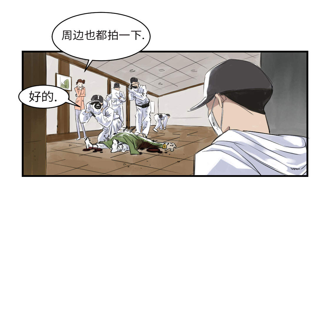 《都市兽种》漫画最新章节第7章：阴谋的诞生（二）免费下拉式在线观看章节第【35】张图片