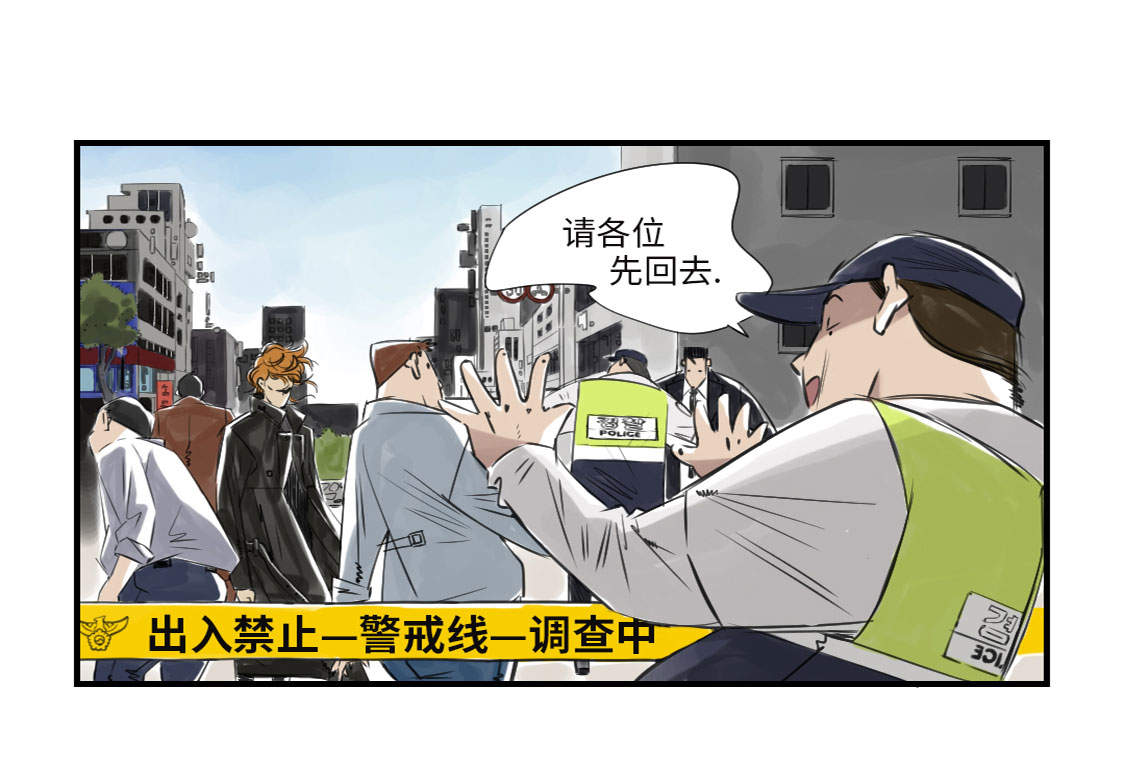 《都市兽种》漫画最新章节第9章：子博的真面目（二）免费下拉式在线观看章节第【21】张图片