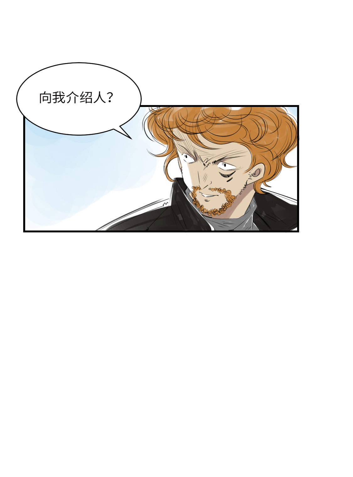 《都市兽种》漫画最新章节第9章：子博的真面目（二）免费下拉式在线观看章节第【16】张图片