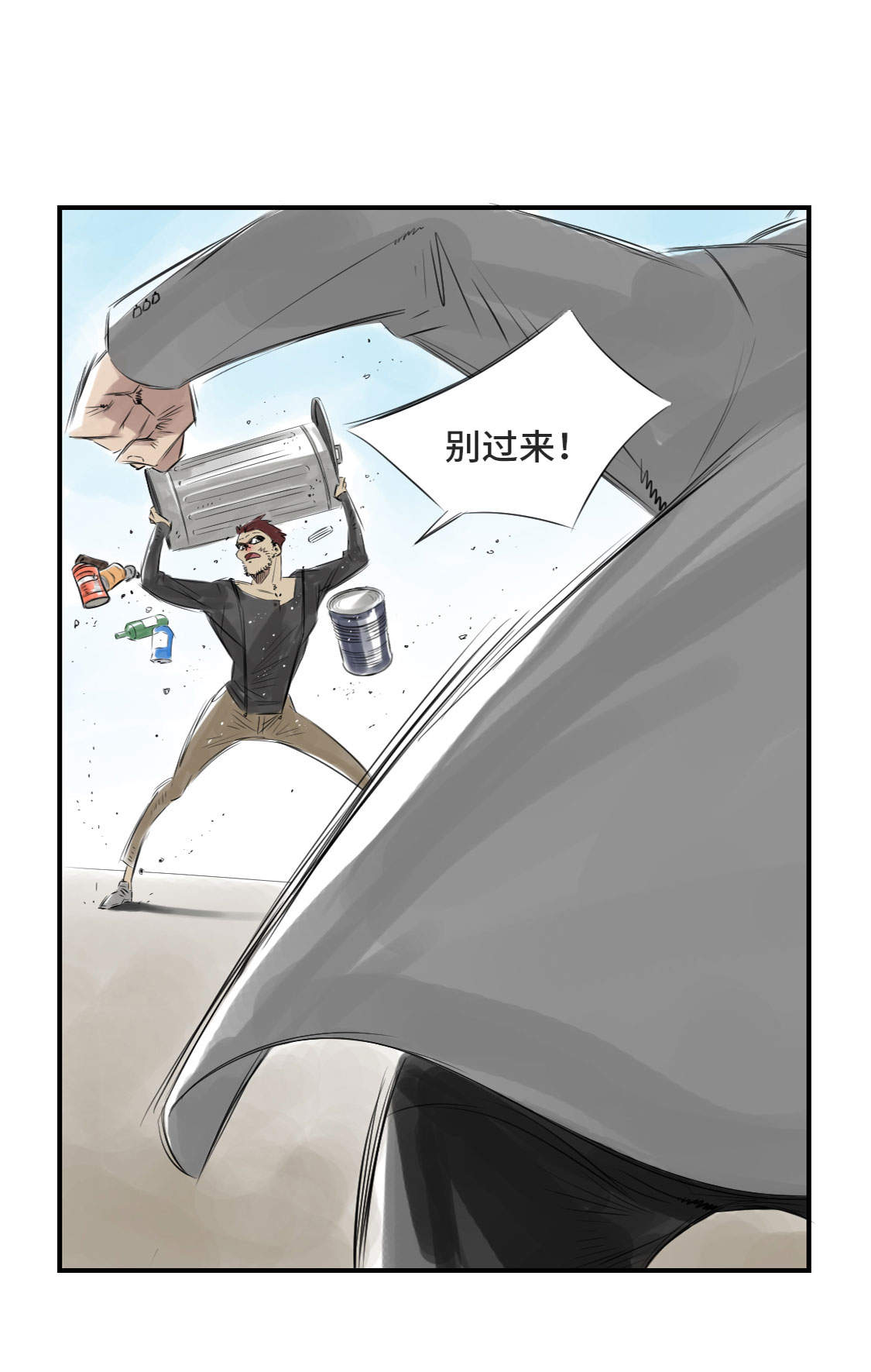 《都市兽种》漫画最新章节第11章：消失的动物（二）免费下拉式在线观看章节第【42】张图片