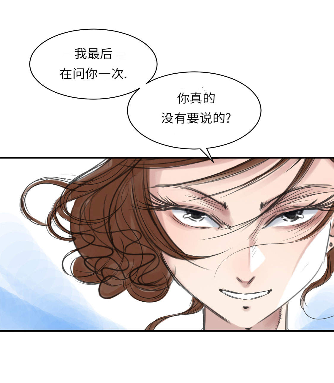 《都市兽种》漫画最新章节第12章：与众不同免费下拉式在线观看章节第【17】张图片