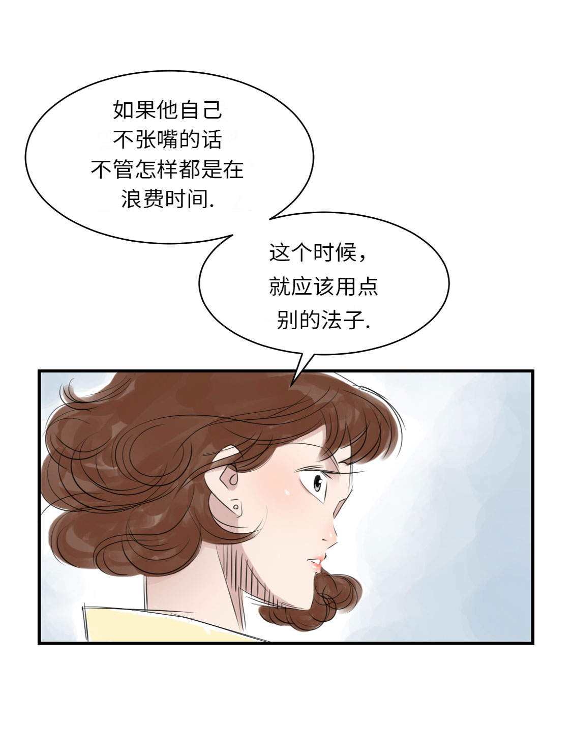 《都市兽种》漫画最新章节第12章：与众不同免费下拉式在线观看章节第【11】张图片