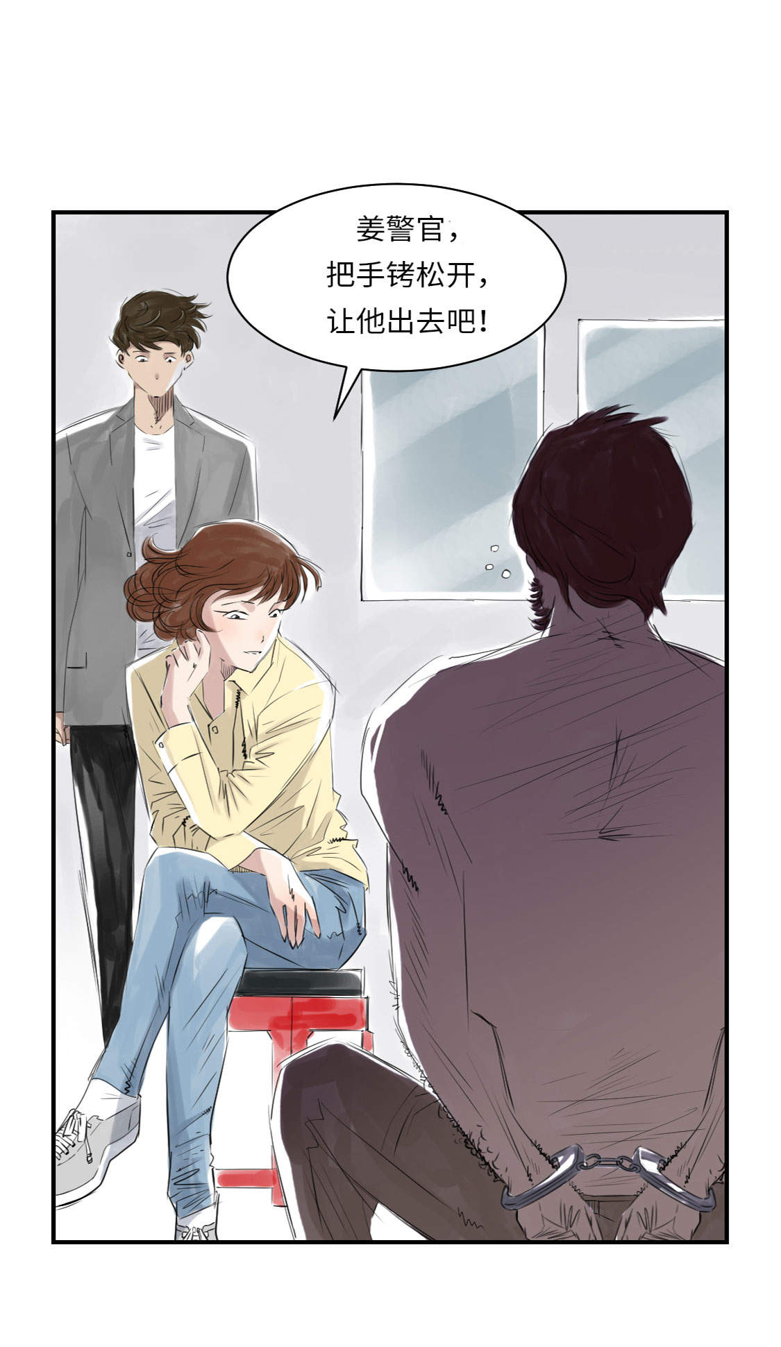 《都市兽种》漫画最新章节第12章：与众不同免费下拉式在线观看章节第【15】张图片