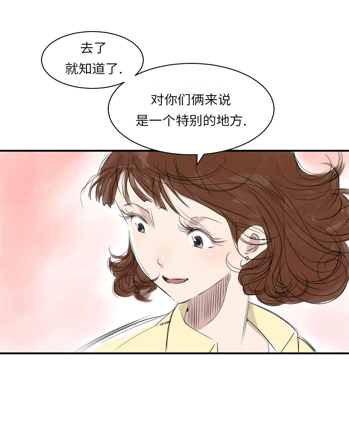 《都市兽种》漫画最新章节第12章：与众不同免费下拉式在线观看章节第【4】张图片