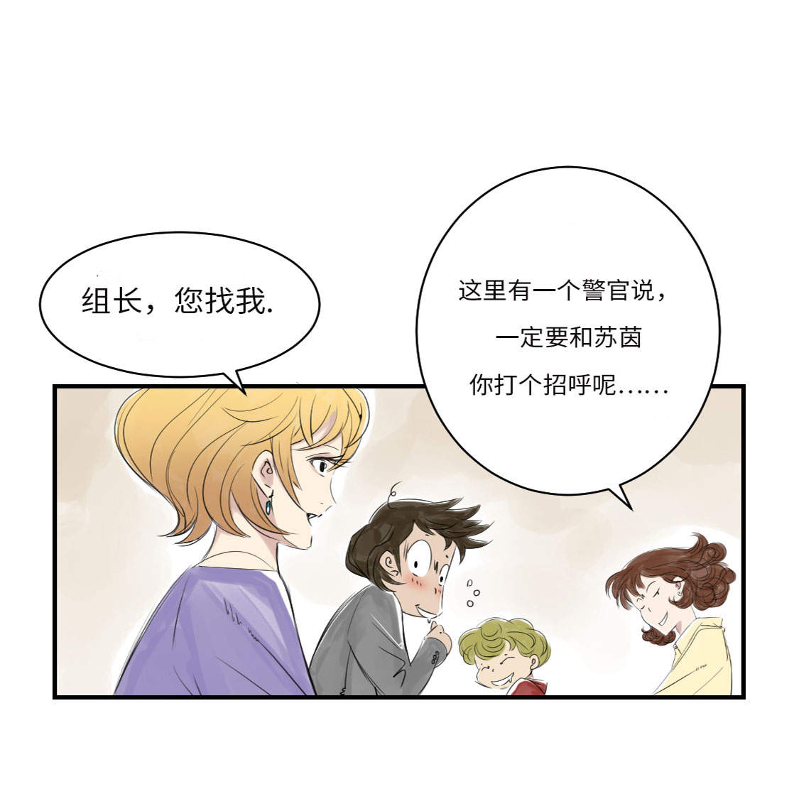 《都市兽种》漫画最新章节第13章：与众不同（二）免费下拉式在线观看章节第【20】张图片