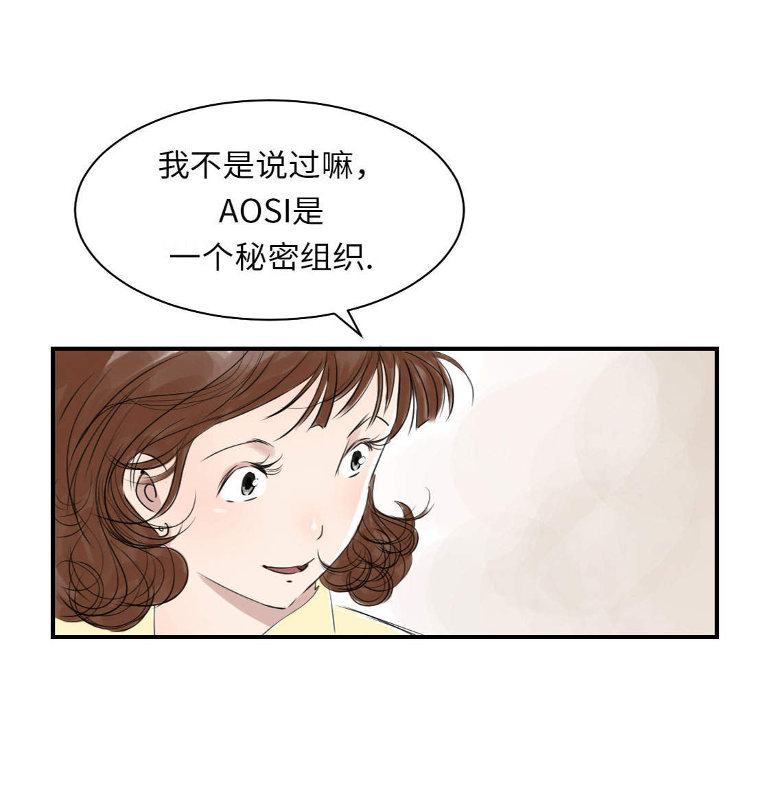 《都市兽种》漫画最新章节第13章：与众不同（二）免费下拉式在线观看章节第【31】张图片