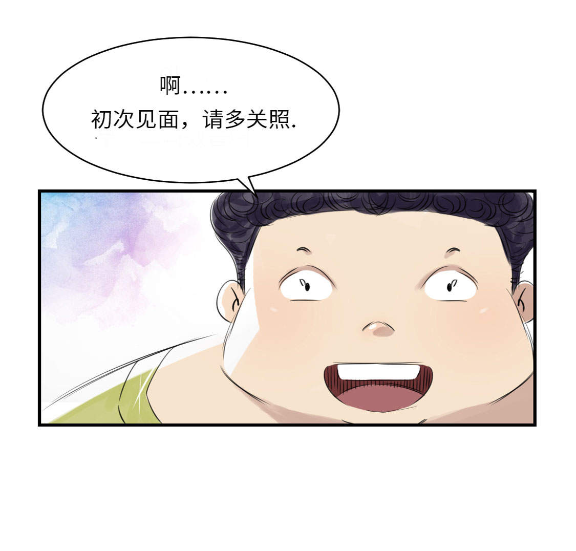 《都市兽种》漫画最新章节第13章：与众不同（二）免费下拉式在线观看章节第【38】张图片