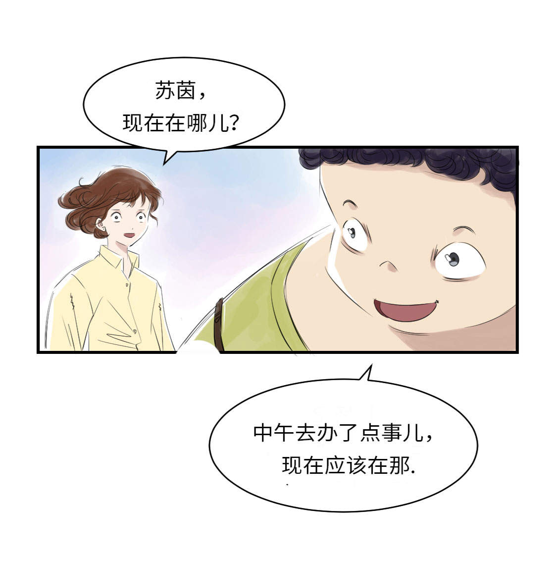 《都市兽种》漫画最新章节第13章：与众不同（二）免费下拉式在线观看章节第【37】张图片